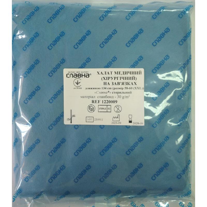 Халат медичний (хірургічний) на зав`язках довжиною 134 см (розмір 58 - 60 (XXL)) «Славна®» (спанбонд - 30 г/м2) стерильний